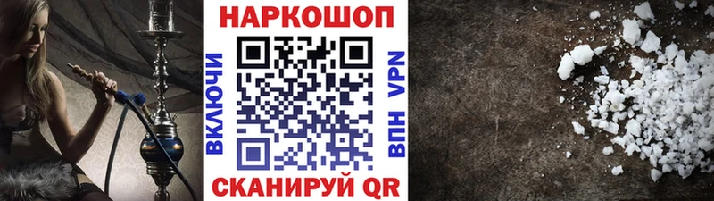 Купить наркотики Видное COCAIN Меф Галлюциногенные грибы blacksprut ссылка ГАШИШ Экстази A PVP Марихуана