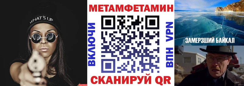 купить закладку  Видное  blacksprut зеркало  АМФ VHQ 