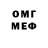 Кодеин напиток Lean (лин) JamesB00n