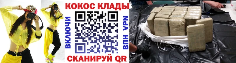 купить наркотик ОМГ ОМГ как войти COCAIN Колумбийский Видное