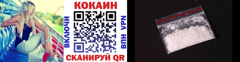 Кокаин FishScale Видное