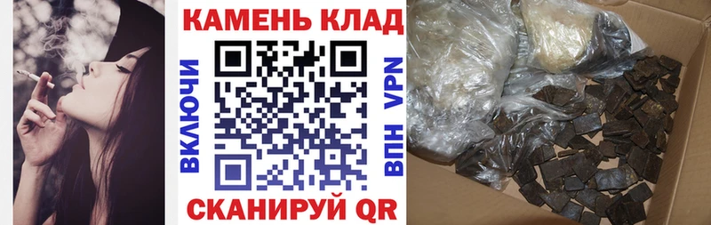 ГАШИШ 40% ТГК  Видное 