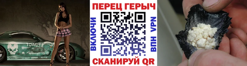 ГЕРОИН Heroin  Видное 