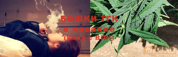 мефедрон Бородино