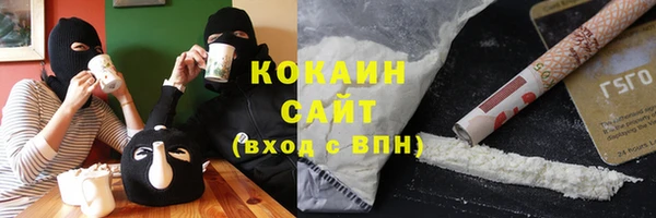 МДМА Бронницы