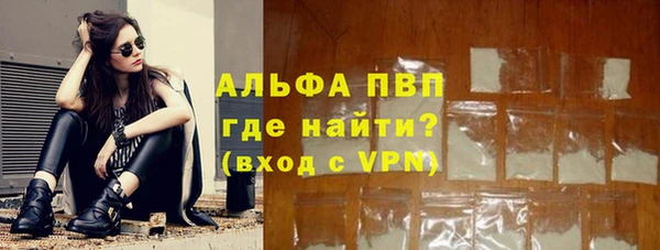 мефедрон Бородино