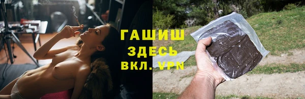 бошки Бугульма