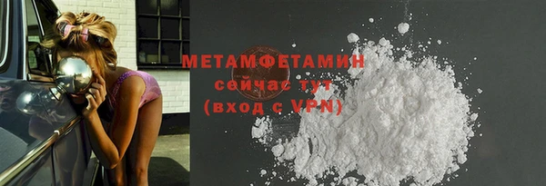 герыч Верхний Тагил