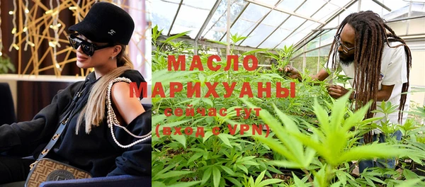 бошки Бугульма