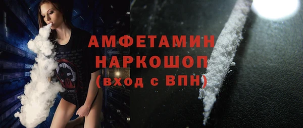 МДМА Бронницы