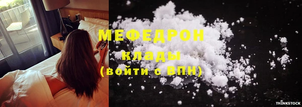 MDMA Беломорск