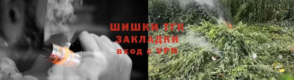 мефедрон Бородино
