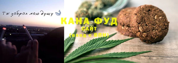 мефедрон Бородино