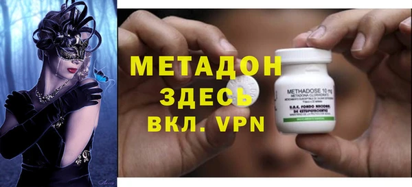 кокаин Белокуриха