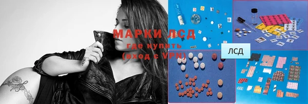 мефедрон Бородино