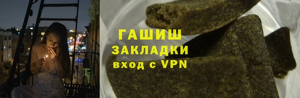 МДМА Бронницы