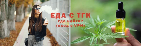 меф Верхнеуральск