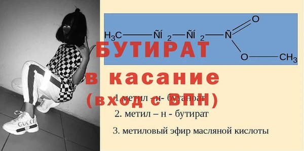 бошки Бугульма