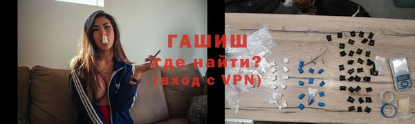 мефедрон Бородино