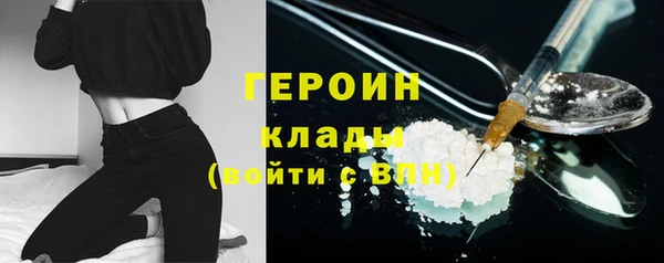 мефедрон Бородино