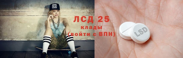 МДМА Бронницы