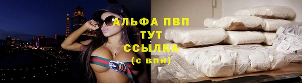 герыч Болотное
