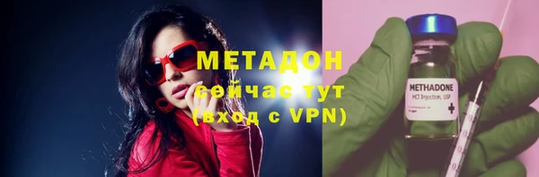 бошки Бугульма