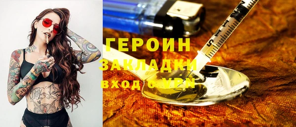 бошки Бугульма