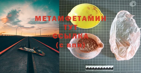 мескалин Верея
