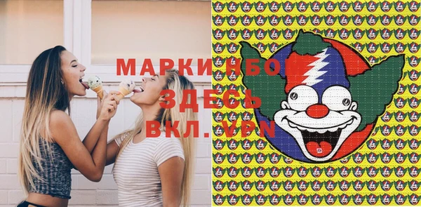 бошки Бугульма
