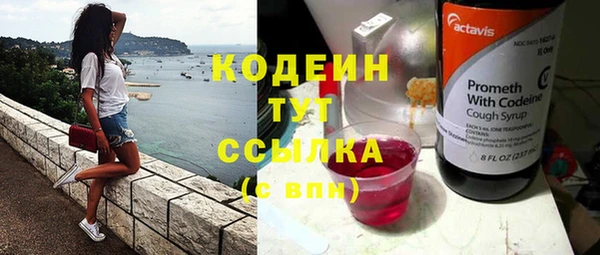 мефедрон Бородино
