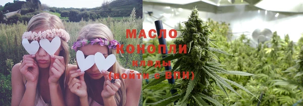 мефедрон Бородино