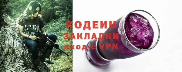 бошки Бугульма