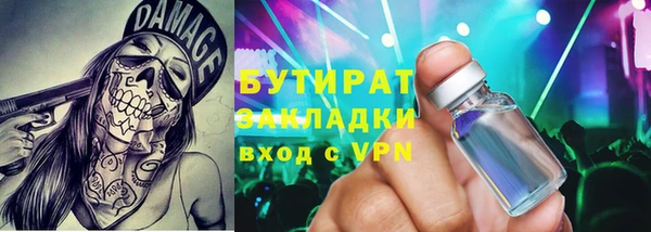 бошки Бугульма