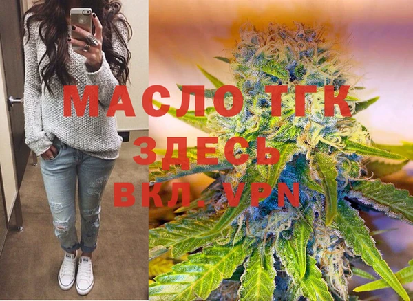 МДМА Бронницы