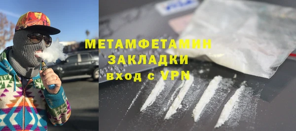 меф Верхнеуральск