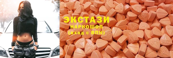 мефедрон Бородино