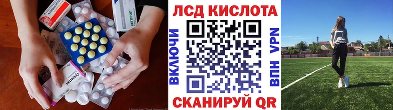 Лсд 25 экстази ecstasy  сколько стоит  Видное 