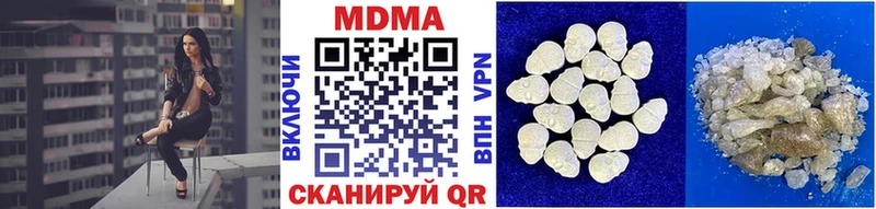 MDMA молли Видное