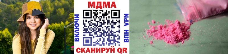 MDMA VHQ  Видное 