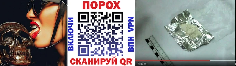 Метамфетамин пудра Видное