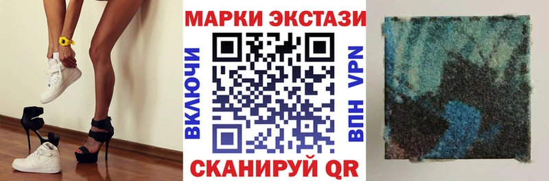 дарнет шоп  Видное  Марки NBOMe 1500мкг 